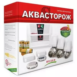 Комплект Аквасторож классика 2x20x3д