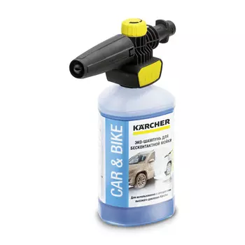 Комплект для бесконтактной мойки KARCHER (2.643-142.0)