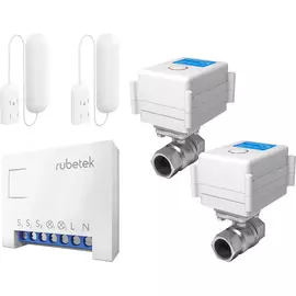 Комплект для перекрытия воды Rubetek RK-3558