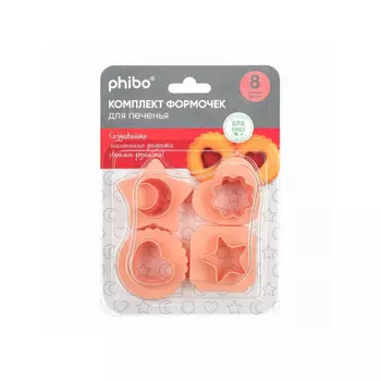 Комплект форм Phibo для печенья 50х50х30 мм, 4 шт