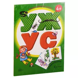 Комплект книг «Читаем простые слова» для детей от 4 лет 2 шт