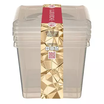 Комплект квадратных контейнеров Lidex Crystal для заморозки 0,75л х 3 шт