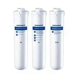 Комплект модулей Аквафор К5-К2-К7М