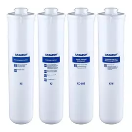 Комплект модулей Аквафор К5-К2-КО-50S-К7М