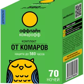 Комплект от комаров Комарофф оффлайн, 45 мл, серия Длительно