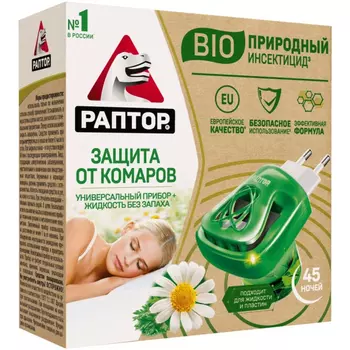 Комплект Раптор Био прибор и жидкость от комаров, 45 ночей