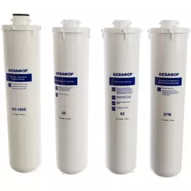 Комплект сменных модулей Аквафор К5-К2-КО-100S-К7М (10540)