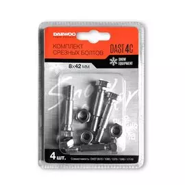 Комплект срезных болтов DAEWOO DAST 4C