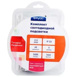 Комплект светодиодной подсветки Apeyron 10-33 SMD5050 60д/м RGB 5 м