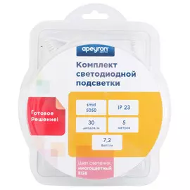 Комплект светодиодной подсветки Apeyron 10-47 SMD5050 30д/м RGB 5 м