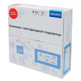 Комплект светодиодной подсветки Apeyron 10-54 SMD2835 60д/м 15 м