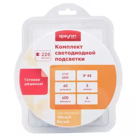 Комплект светодиодной подсветки Apeyron 10-58 SMD2835 60д/м 5 м
