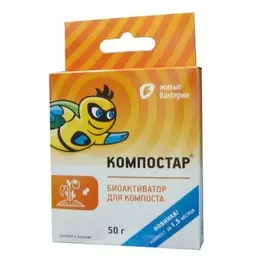 Компостар Живые бактерии culturpur