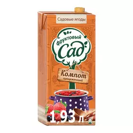 Компот Фруктовый Сад Садовые ягоды процеженный 1,93 л