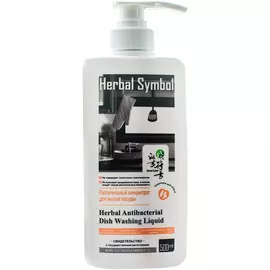 Концентрат Herbal Symbol для мытья посуды 500 мл