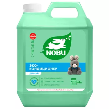 Кондиционер для белья Nobu экологичный детский 4 л