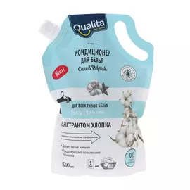 Кондиционер для белья Qualita без запаха 1 л