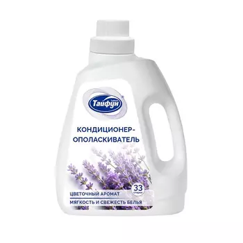 Кондиционер для белья Тайфун лаванда 1 л