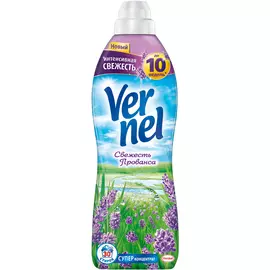 Кондиционер для белья Vernel Свежесть Прованса 910 мл