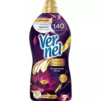 Кондиционер для белья Vernel Загадочный лотос 1,74 л