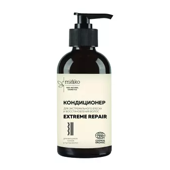 Кондиционер для волос Pure Water Extreme Repair 200 мл