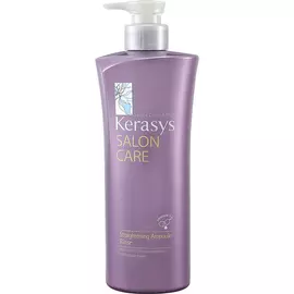 Кондиционер KeraSys Salon Care Straightening Ampoule Conditioner 600 мл