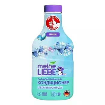 Кондиционер-ополаскиватель Meine Liebe летняя прохлада 800 мл