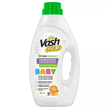 Кондиционер Vash Gold Baby Eco для детского белья, 1 л