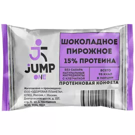 Конфета протеиновая Jump One Шоколадное пирожное 30 г