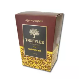 Конфеты Коммунарка Truffles Cappuccino 180 г
