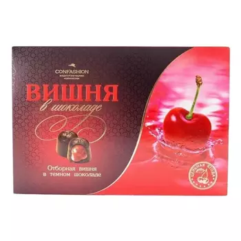Конфеты Конфэшн вишня в шоколаде 210 г