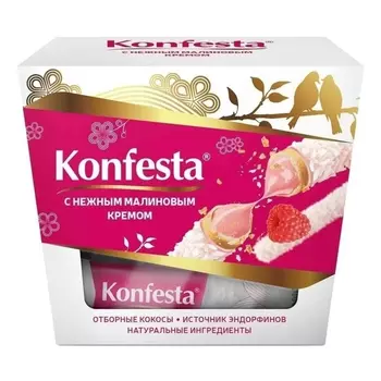 Конфеты Конфеста малина 150 г