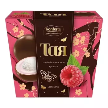 Конфеты Конфеста тая малина 150г