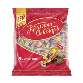 Конфеты Красный Октябрь Ласточка 250 г