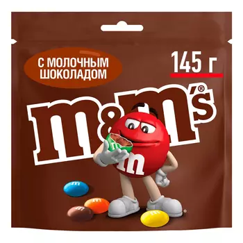 Конфеты M&M`s драже Шоколадный, 145 г