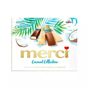 Конфеты Merci Coconut Collection 250 г