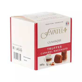 Конфеты трюфель Mathez Карамель Маккиато 160 г