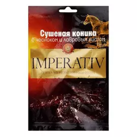 Конина сушеная IMPERATIV с чесноком и лавровым листом 30 г