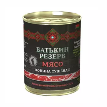 Конина тушеная Батькин Резерв Банка жестяная 338 г