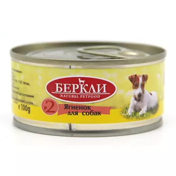 Консервы BERKLEY Local №2 для собак с ягненком 100 г