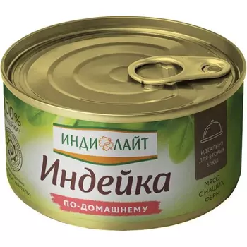 Консервы ИндиЛайт по-домашнему 325 г