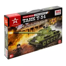 Конструктор Армия России Танк Т-34 969 деталей