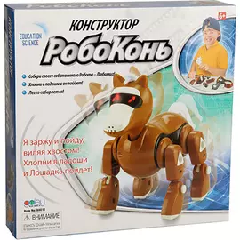 Конструктор Galey Toys РобоКонь 88012