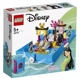 Конструктор Lego Disney Книга сказочных приключений Мулан