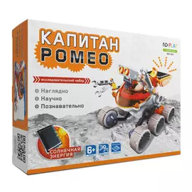 Конструктор ND Play Капитан Ромео