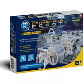 Конструктор ND Play Солнечный робот 3в1