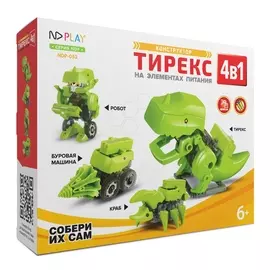 Конструктор ND Play Тирекс 4в1