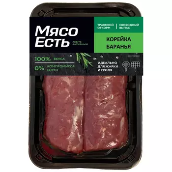 Корейка баранья МЯСО ЕСТЬ! 500 г