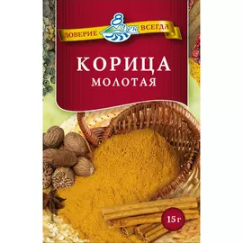 Корица 8 Рек молотая, 15 г