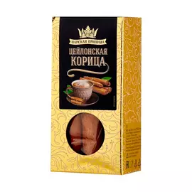 Корица цейлонская Царская приправа палочки 30 г